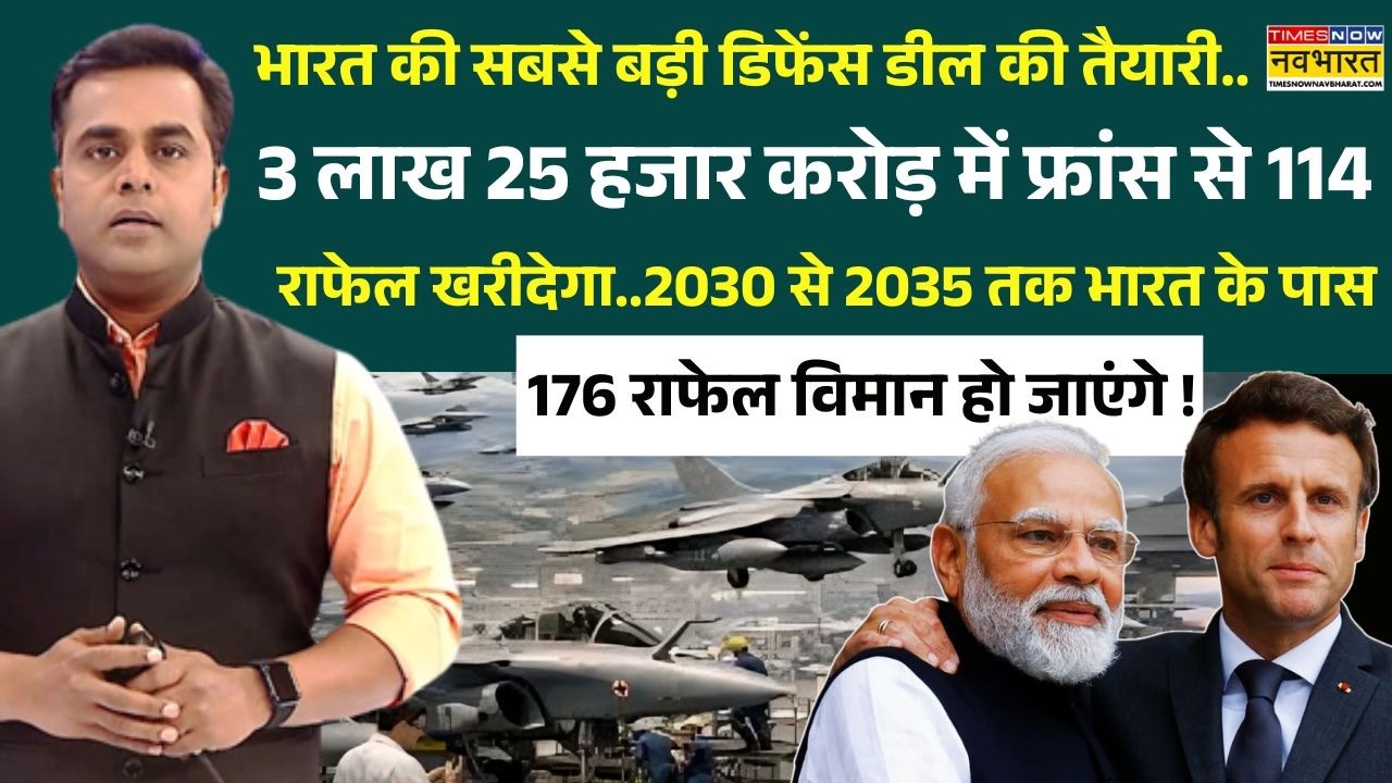 News Ki Pathshala | Sushant Sinha:Modi की सबसे बड़ी डिफेंस डील..Trump -Munir-Jinping के होश उड़ेंगे!