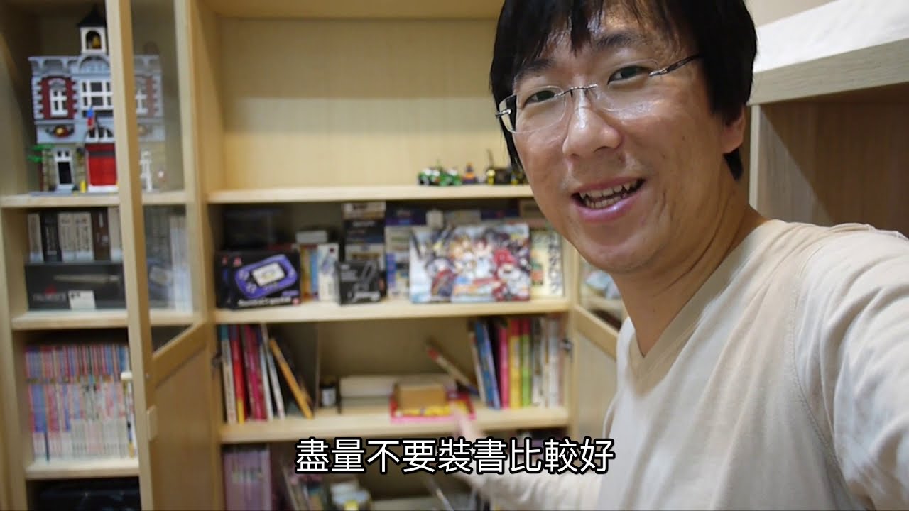 我們家的書櫃｜IKEA書櫃很容易壞?｜IKEA書櫃推薦選購心得分享