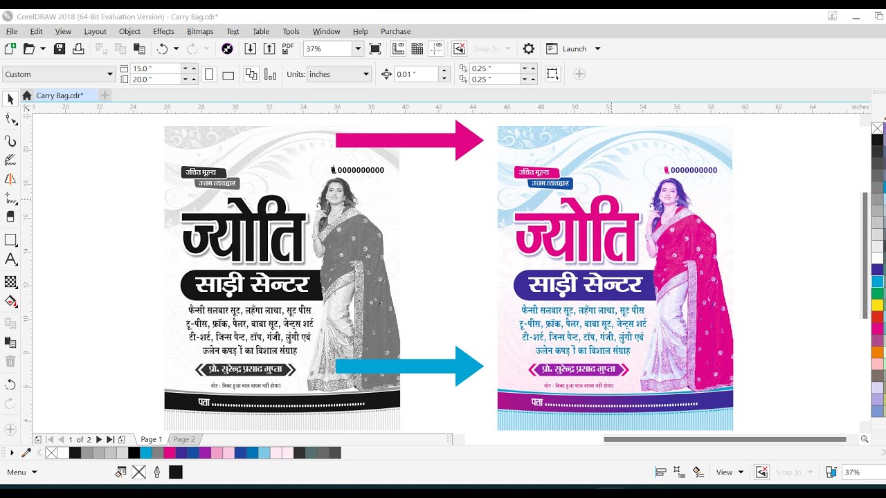 #482 | Carry Bag Design | Single Colour Convert to two Colour | Basic CorelDraw in Hindi