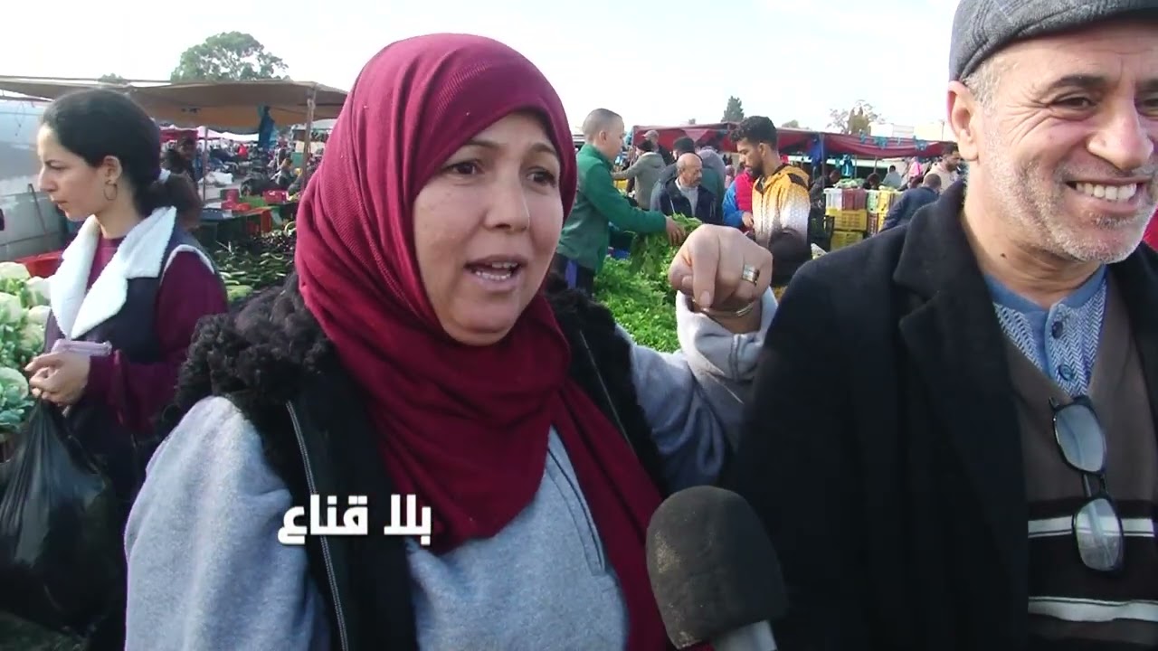 أرخص مرشي في تونس الخضر بلاش عبي قفتك يازوالي... سوق رادس