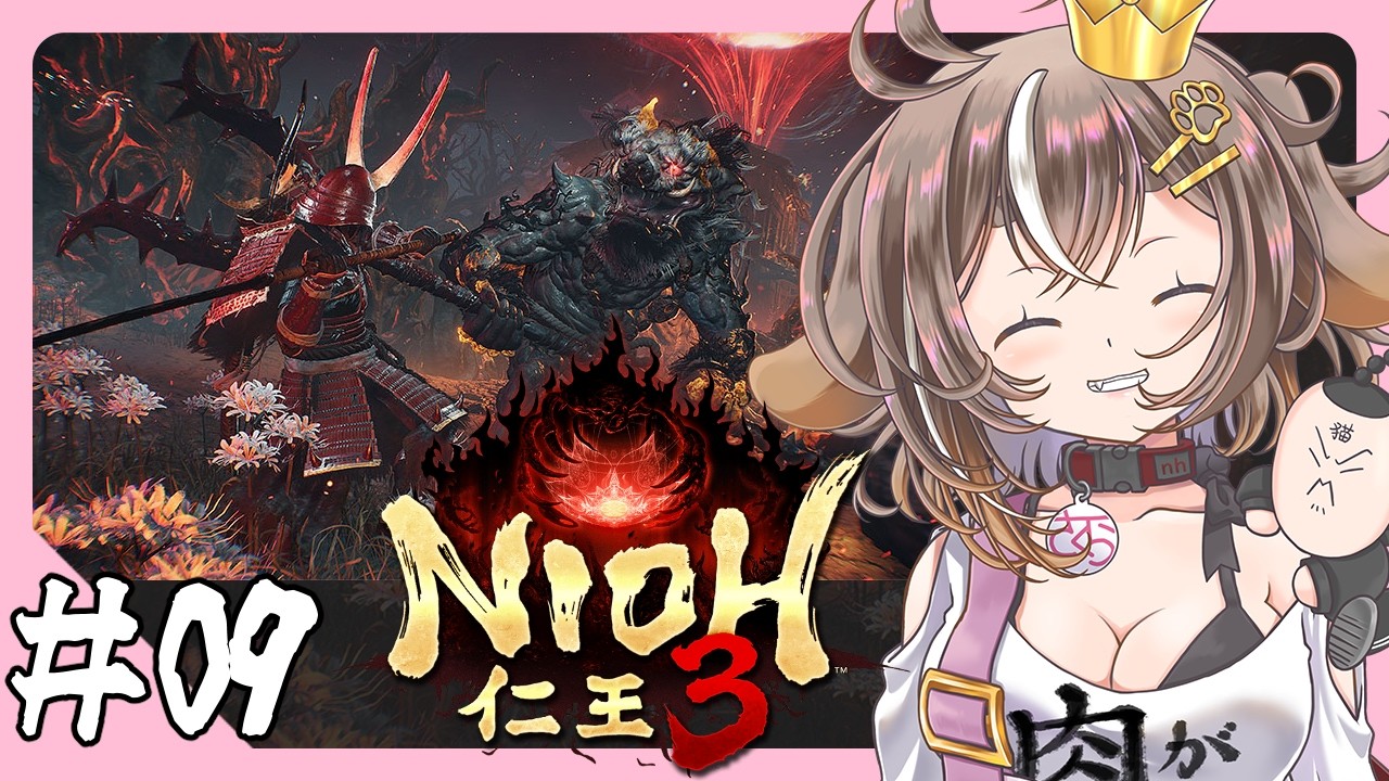 【仁王３】ダーク戦国アクションRPG！＃09【個人VTuber】