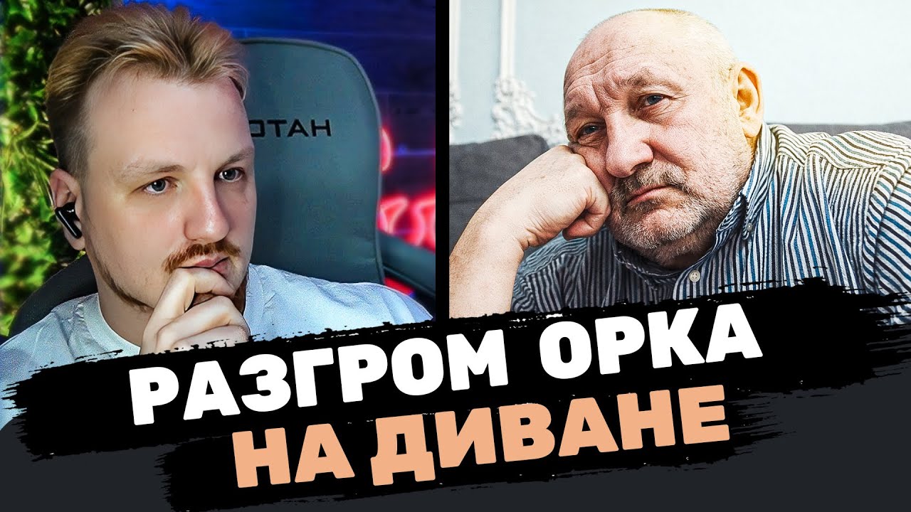 Дедуля обиделся