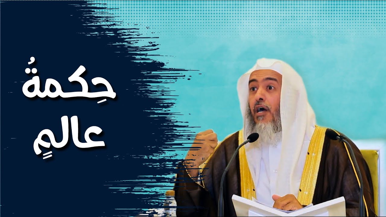 الشيخ صالح الفوزان يسأل عن الشيخ مقبل الوادعي فيقول أنه لا يعرفه! | الشيخ صالح العصيمي