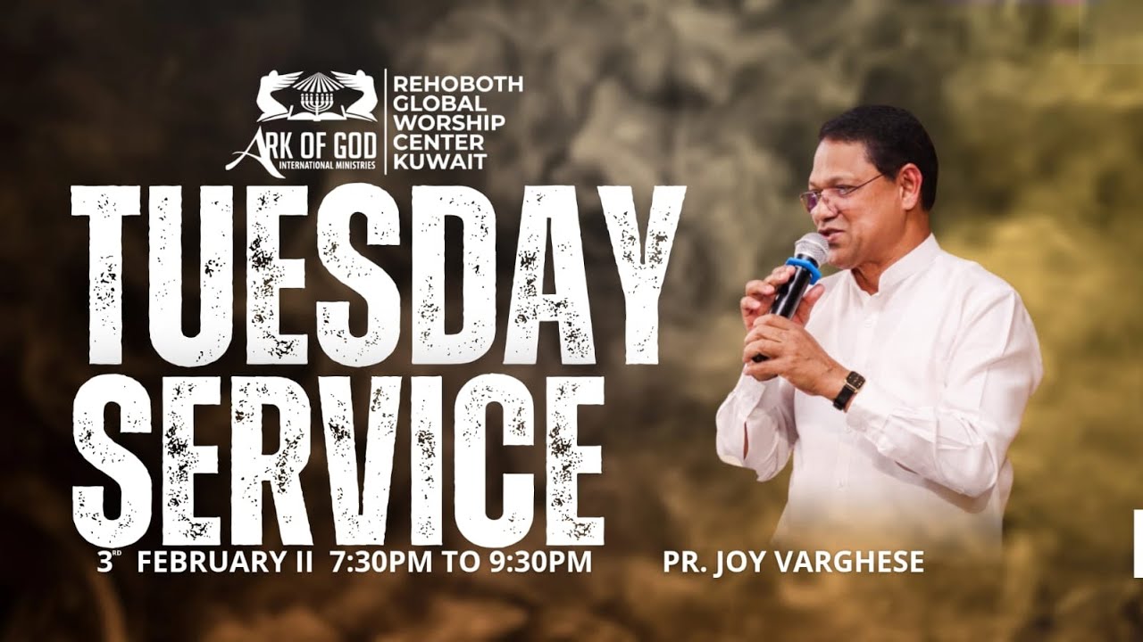 ARK OF GOD INTERNATIONAL MINISTRIES || TUESDAY SERVICE || PR. JOY VARGHESE