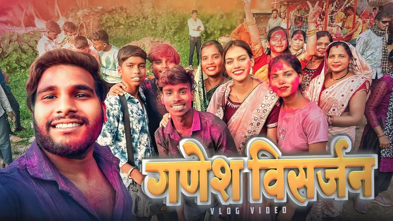 गणेश विसर्जन 🙏 Ganesh Visarjan 🥰Cg Vlog Narendra Sarkar ll @Cg 11 King