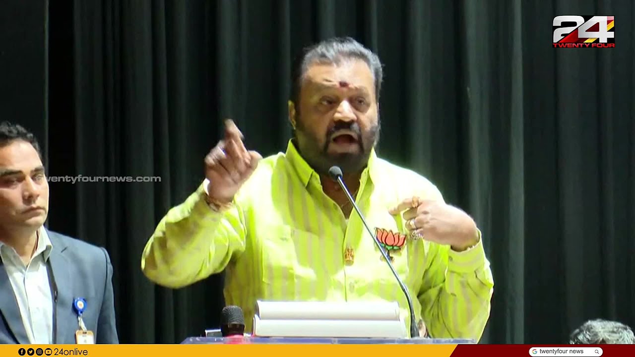 'ഗോത്രവിഭാഗത്തിൻ്റെ കാര്യം ബ്രാഹ്മണരോ നായിഡുവോ നോക്കട്ടെ' | Suresh Gopi