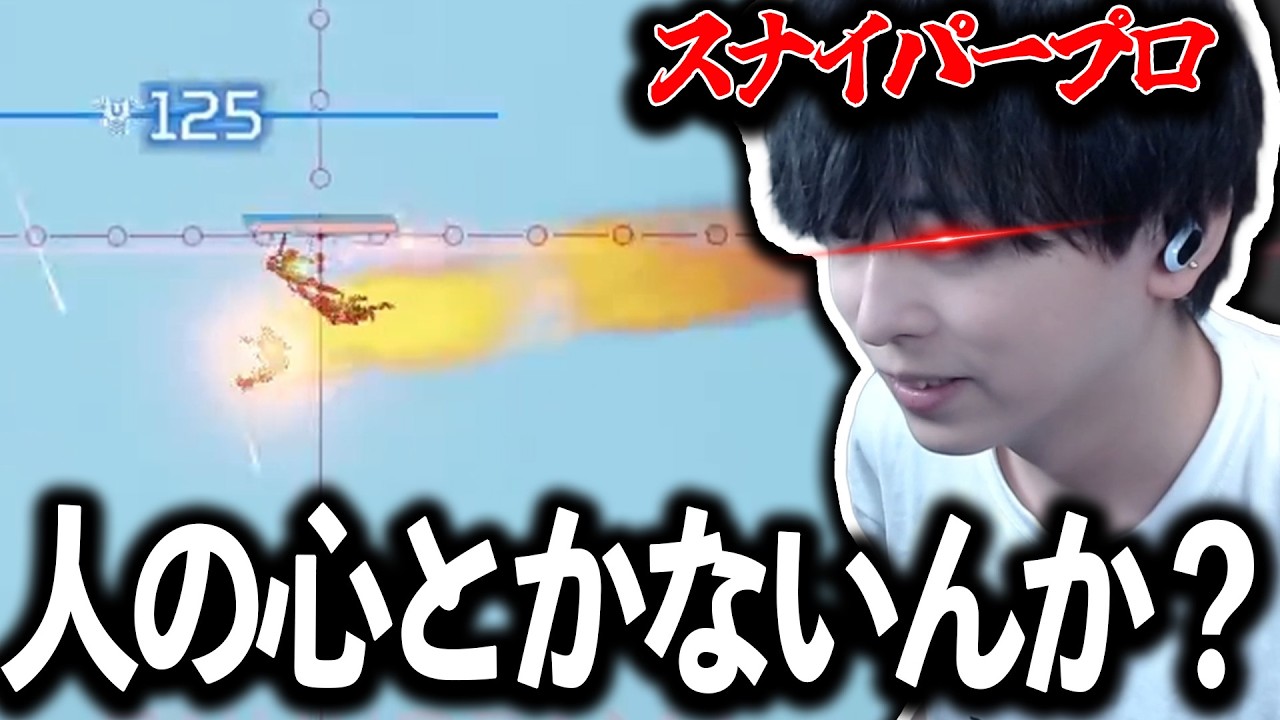【簡単対空】&rdquo;スナイパープロ&rdquo;がヴァンテージ縛りソロマスしたら簡単すぎる説│Apex Legends