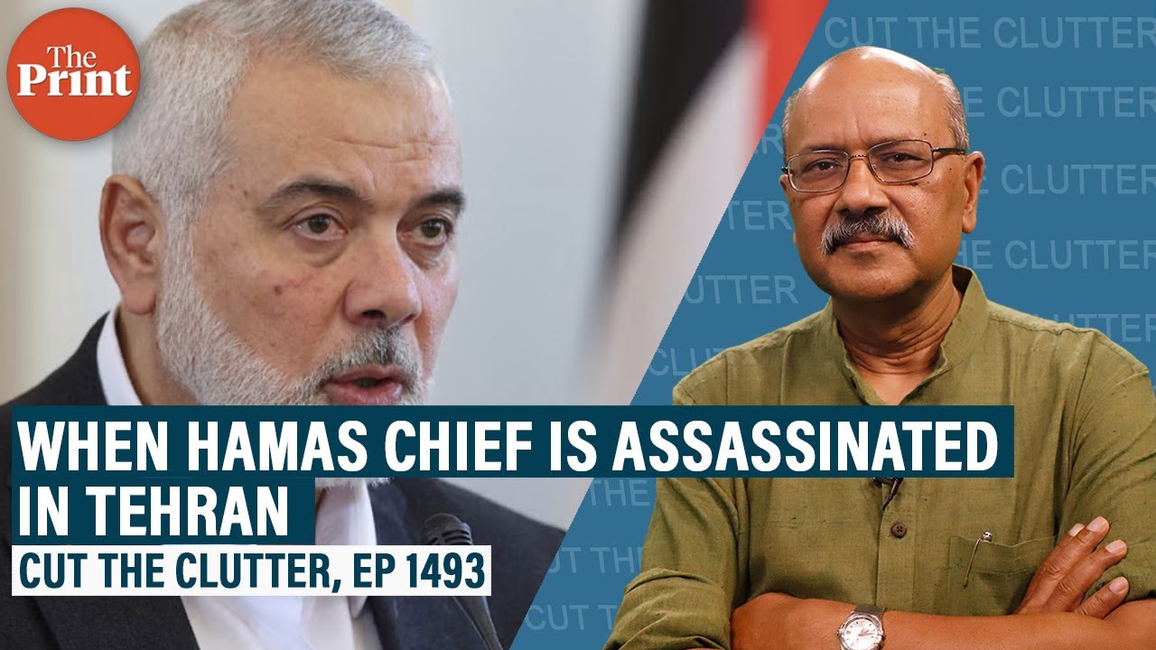 Hamas chief latest in string of Israeli assassinations: Who was Ismail Hanniyeh & impact on Iran