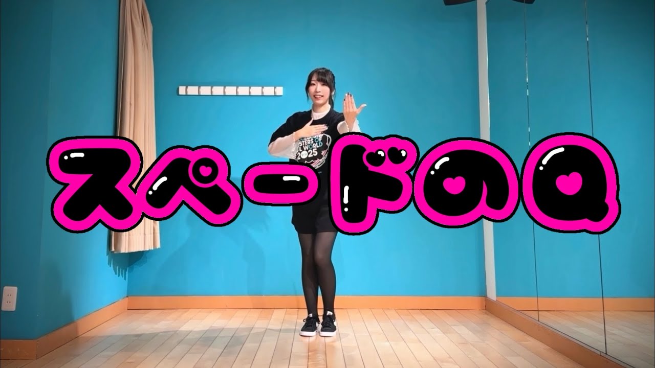 【酢ぱん酸】スペードのQ  踊ってみた【ミリシタ】