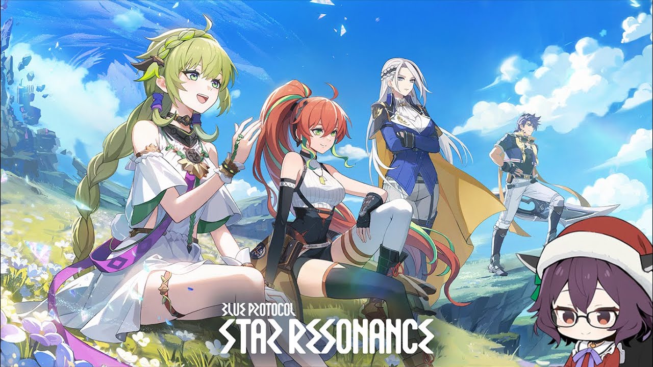 【星痕共鳴 スターレゾナンス】なんかいろいろと