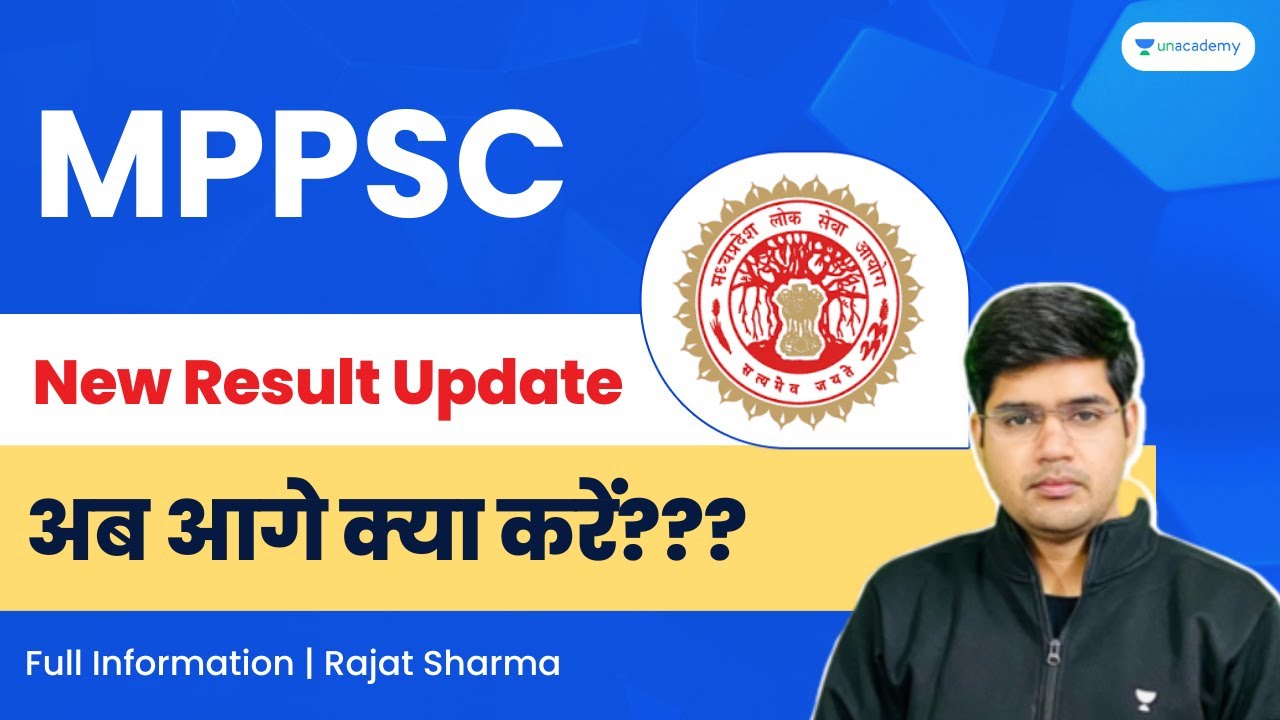 MPPSC New Result Update | अब आगे क्या करें? Rajat Sharma