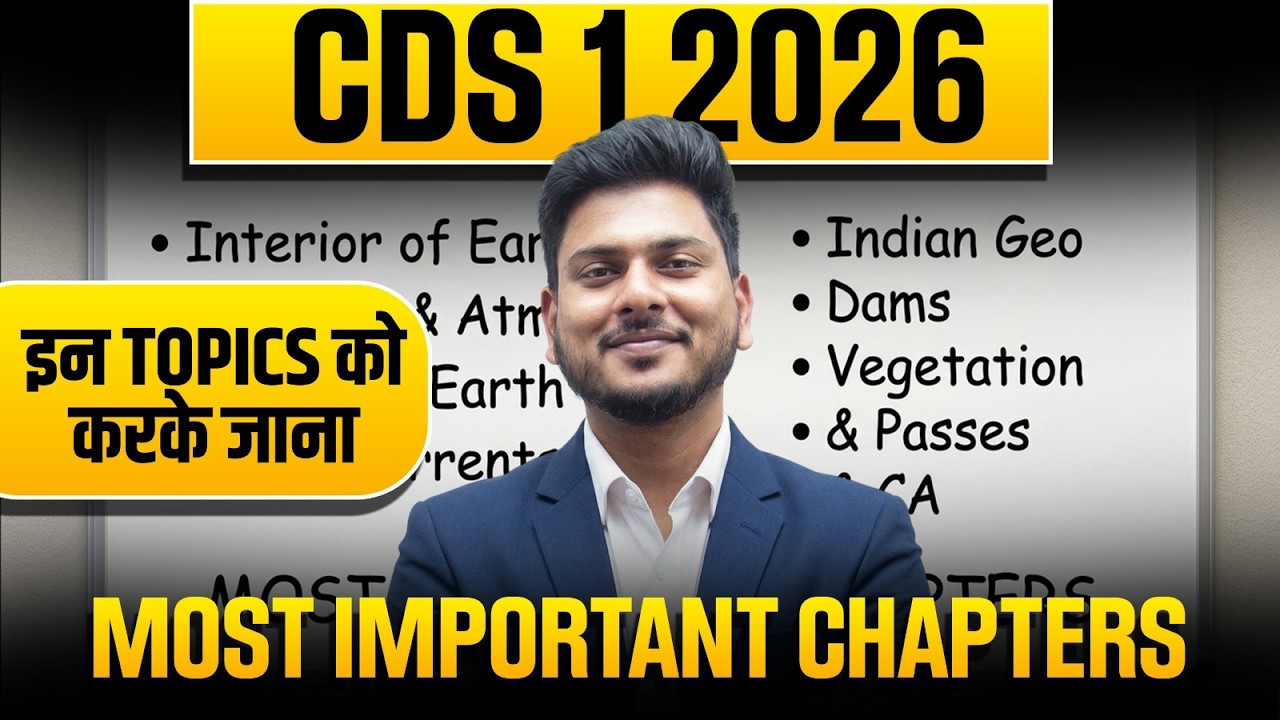 Most Repeated Chapters in CDS 1 2026 GK | List of Important Topics of CDS GK