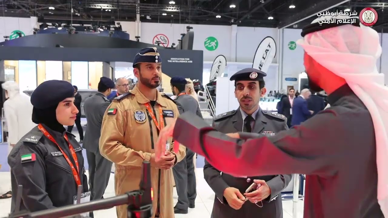 شرطة أبوظبي تستعرض أنظمتها الذكية في 