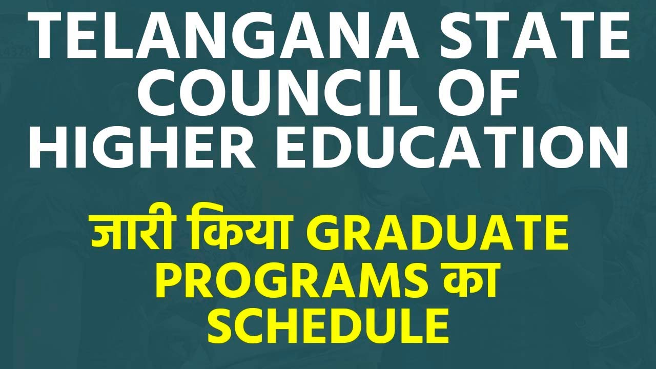 Telangana State Council of Higher Education: Graduate Programs का Schedule जारी | Education News