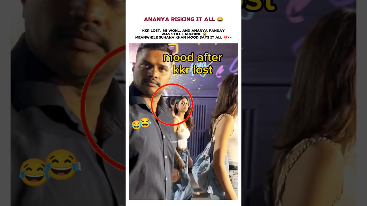 KKR lost, MI won&hellip; Ananya Panday laughing 😭 while Suhana Khan mood says it all 💔🏏#ananyapanday