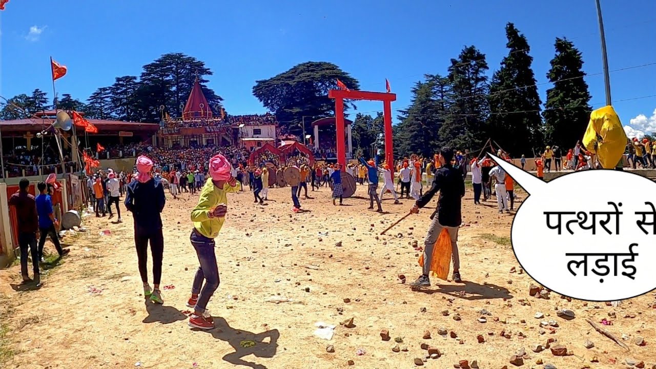 Devidhura Bagwal Mela 2023 || यहां होती है पत्थरों से खून की होली 🔥🔥