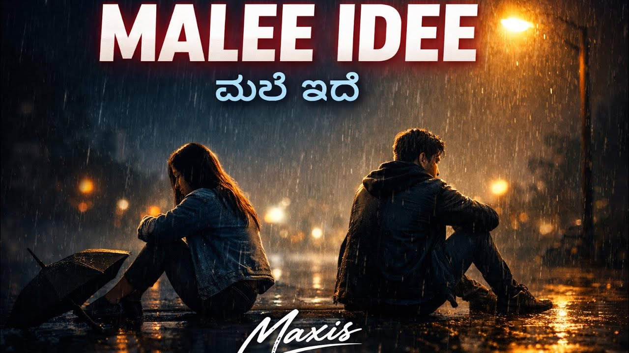 MALEE IDEE (ಮಳೆ ಇದೆ)⛈️| Romantic Kannada Duet | Official Audio