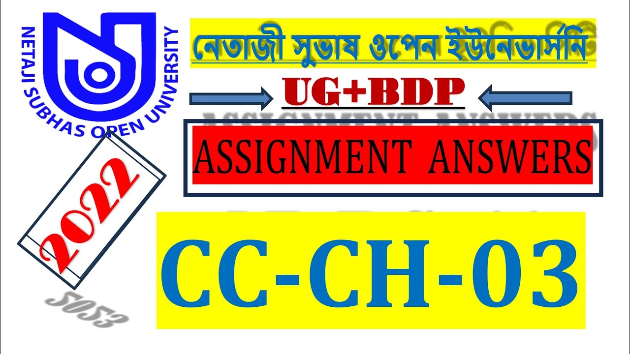 NSOU UG & BDP Assignment Answer / CC-CH-03 Assignment Answers key 2022. #nsou