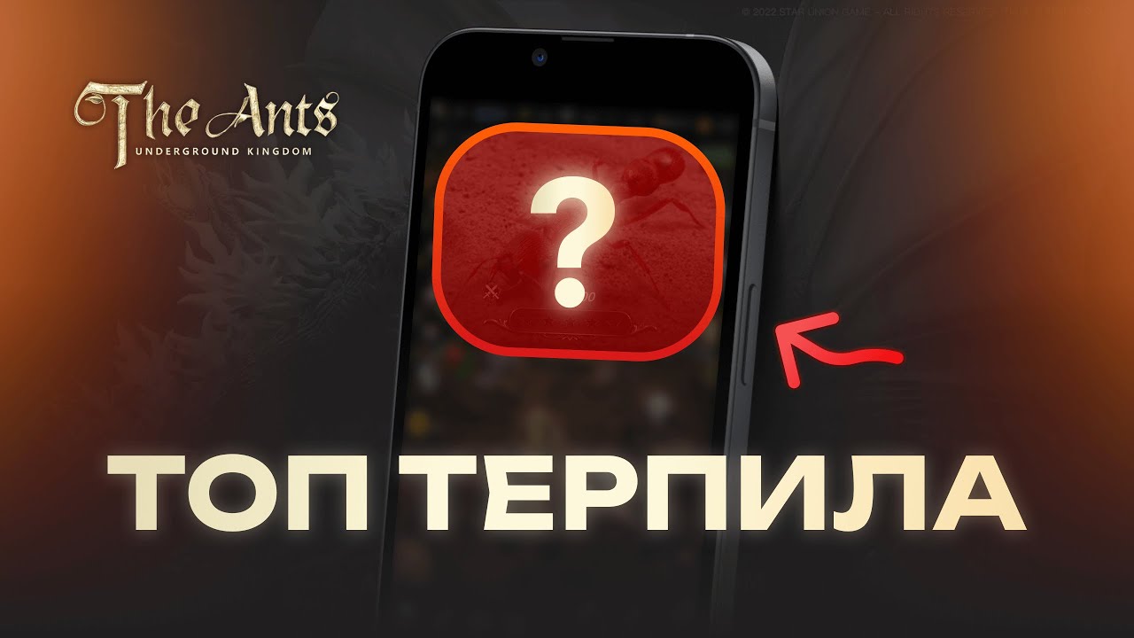 ТОП ТЕРПИЛА? Гнамптогенис Мордакс, полный обзор