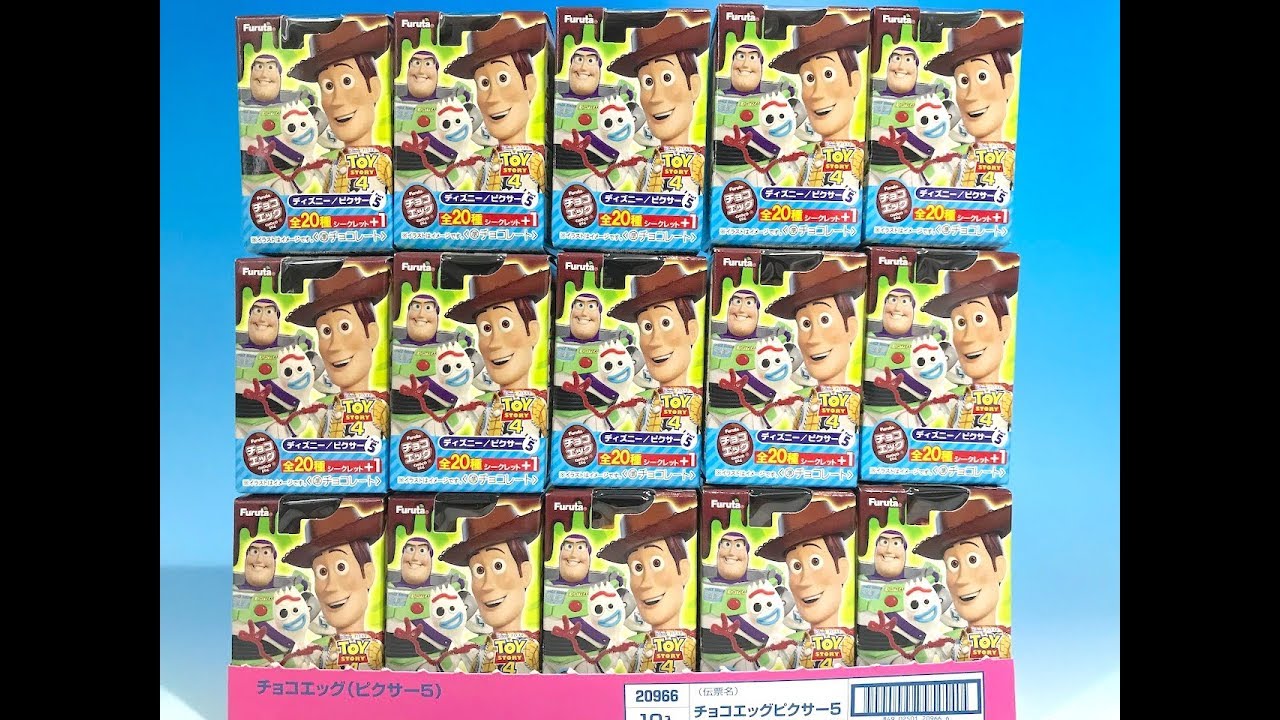 チョコエッグ　ディズニー/ピクサー　パート５　トイ・ストーリー４他