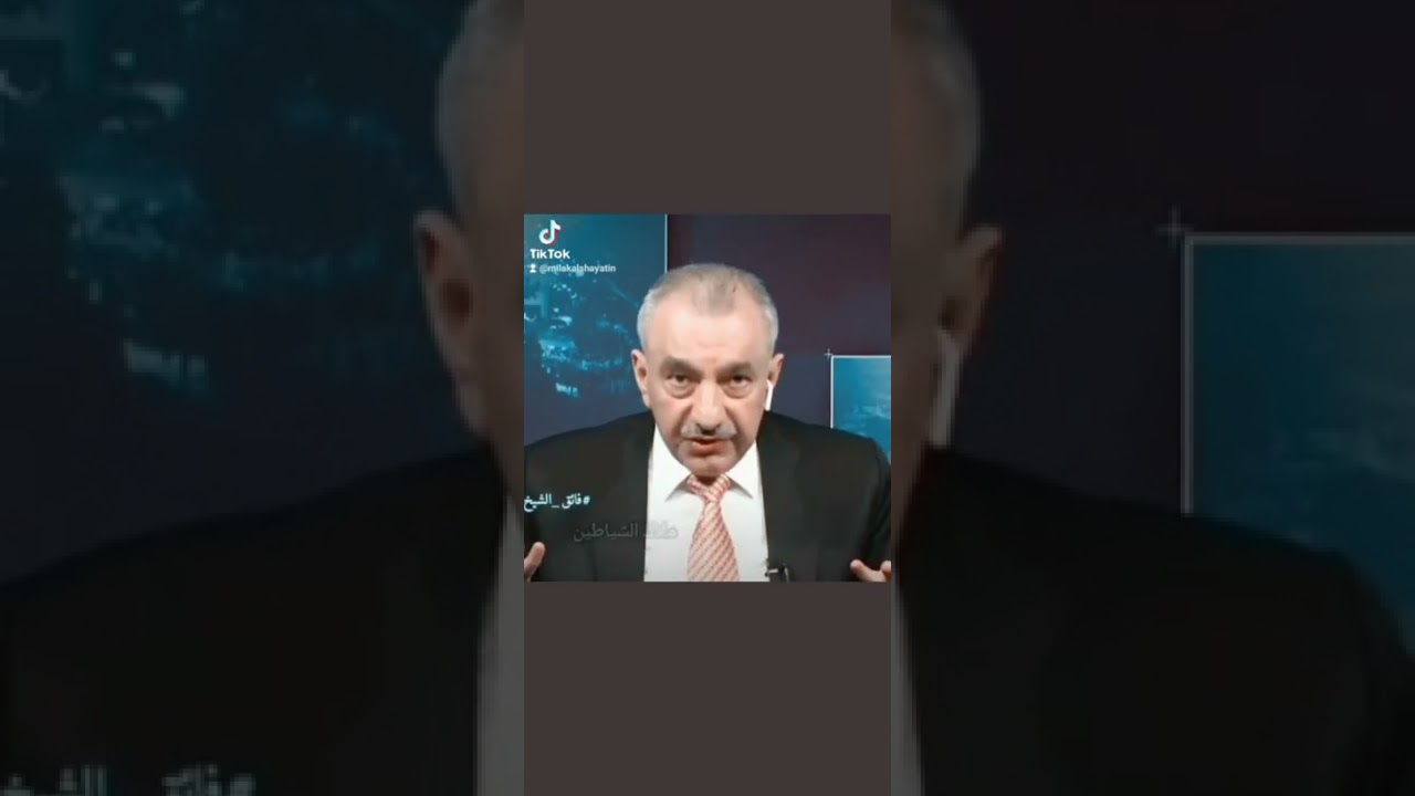 فائق الشيخ علي وموضوع صحراء السماوة