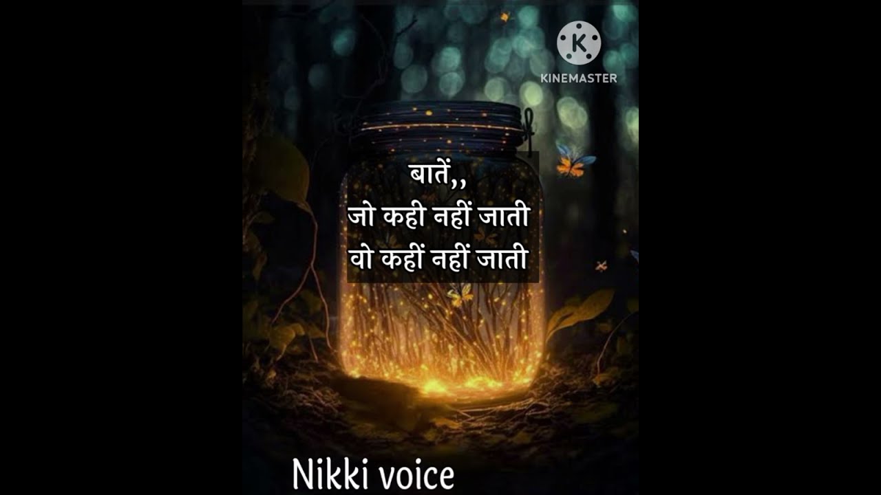 संसार की हर शय का इतना ही फ़साना है, इक धुंध से आना है इक धुंध में जाना है.. 💔💔💯💯 #lessonablequotes