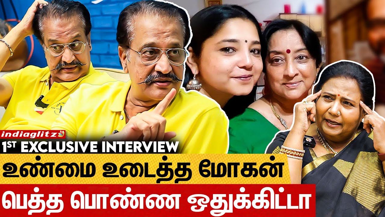 Gift கொடுத்து Propose பண்ணாங்க 😮 Mohan Sharma Open Interview | Lakshmi, Aishwarya, Kutty Padmini