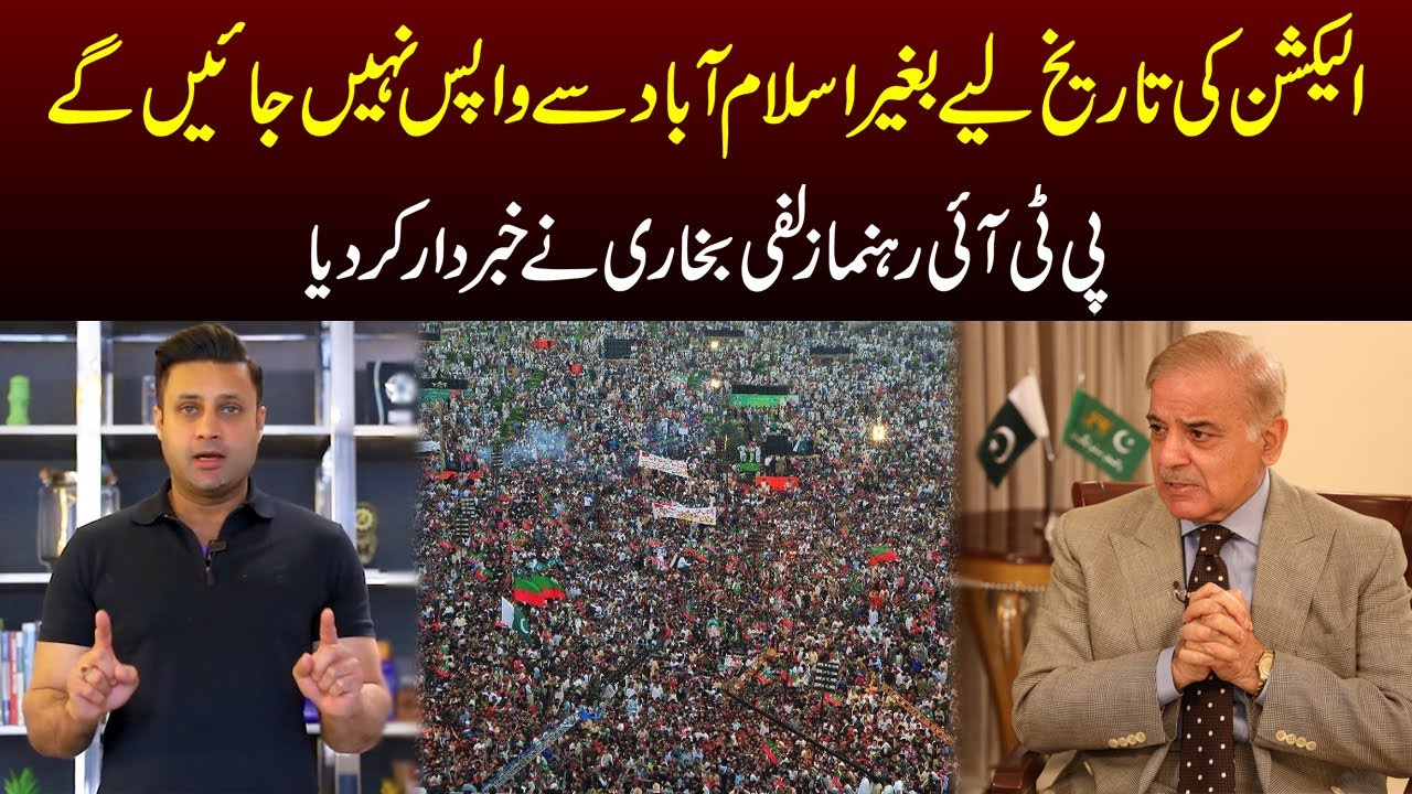Election Ki Tareekh Liye Beghair Wapis Nahi Jayin Gy | Zulfi Bukhari Ne Hukumat Ko Khabar Kar Diya