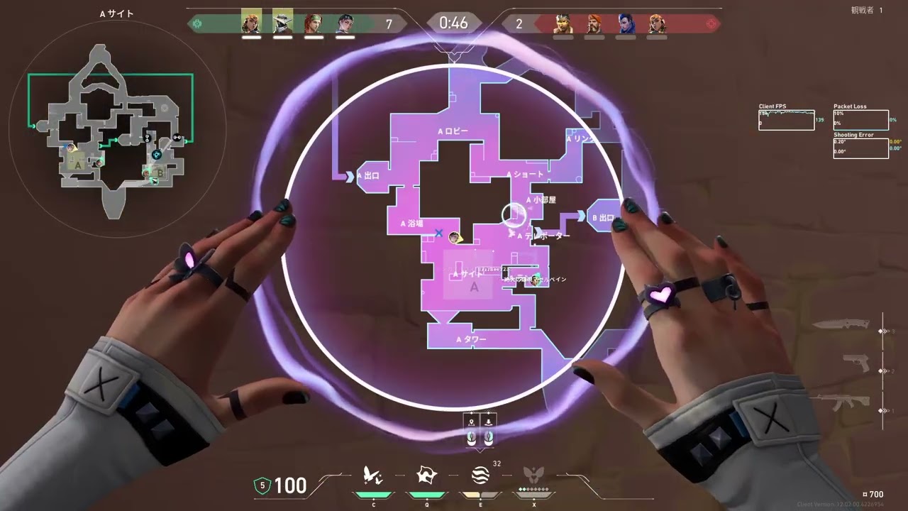 2/19 19Kill Clove Bind