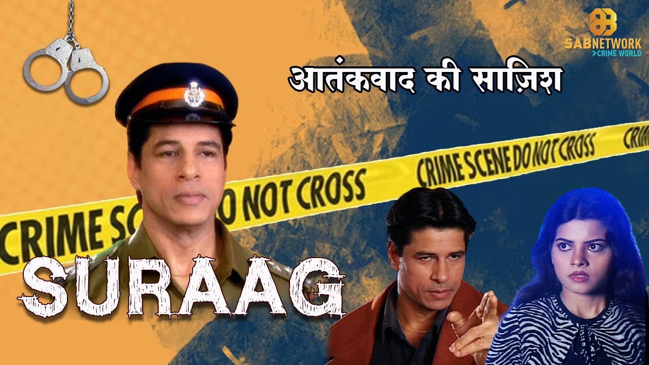 क्या इंस्पेक्टर भरत संस्कृति मंत्री को बचा पाएंगे? - Watch Suraag Now!
