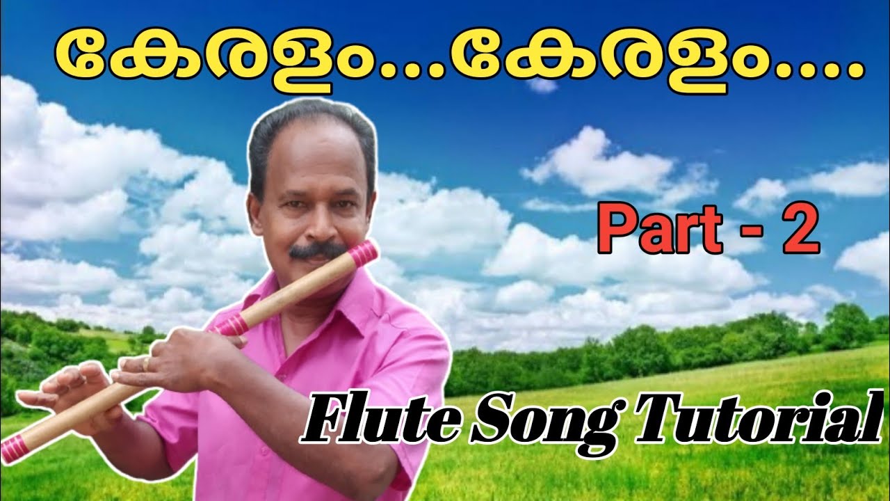 Keralam keralam kelikottuyarunna keralam | Flute Song Tutorials for Beginners |  Antony Poomkavu |
