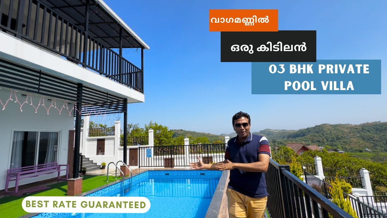 3 Bedroom Private Pool Villa Vagamon | Best Resort In Vagamon For Family | Pool | mountain view