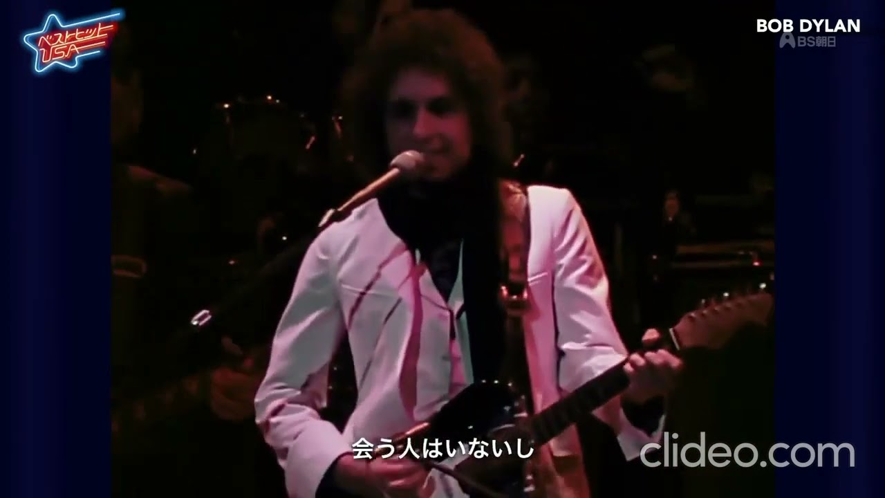 Bob Dylan - Mr Tambourine Man - Rare Live Footage - Nippon Budokan, Tokyo, Japan - 20 February 1978