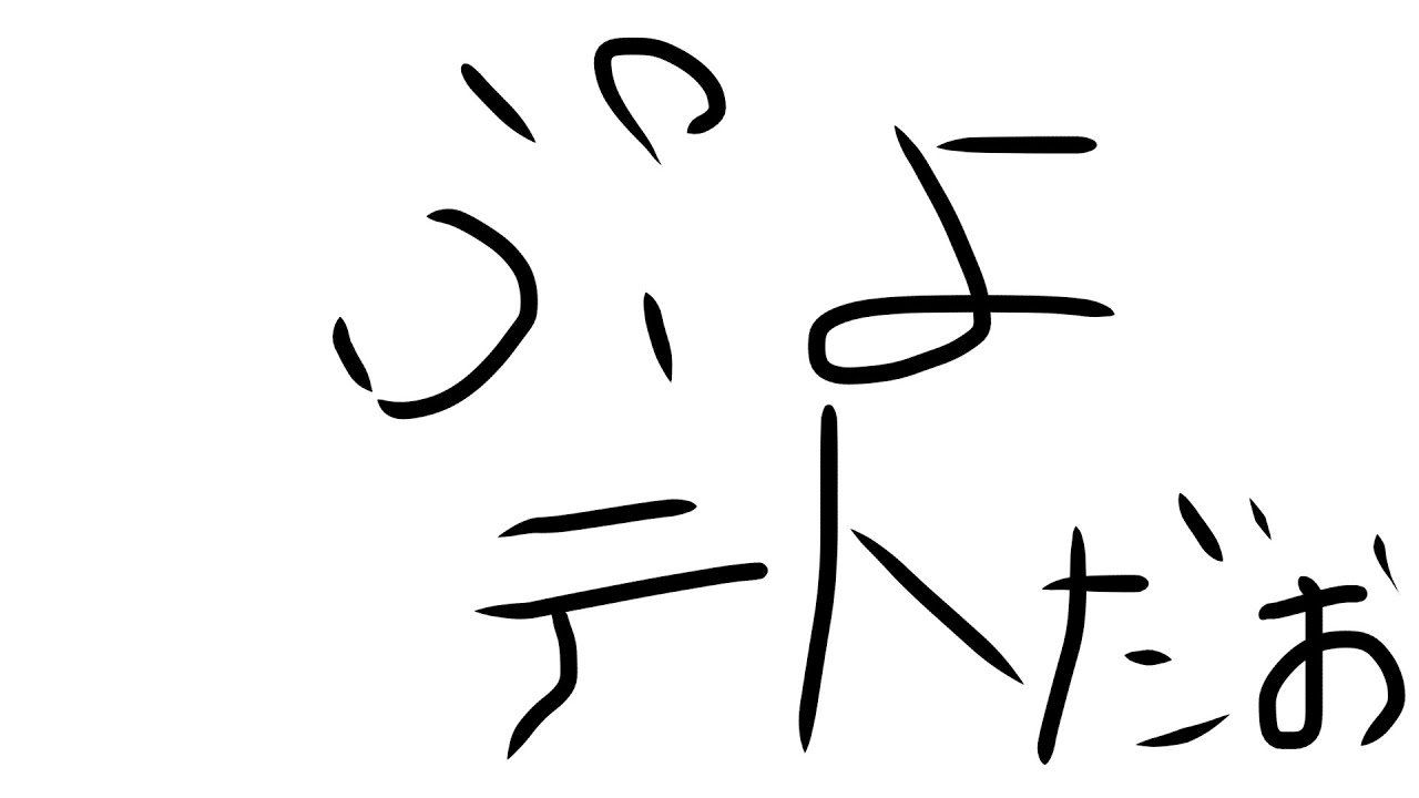 【ぷよぷよテトリス２】少しだけレート戦