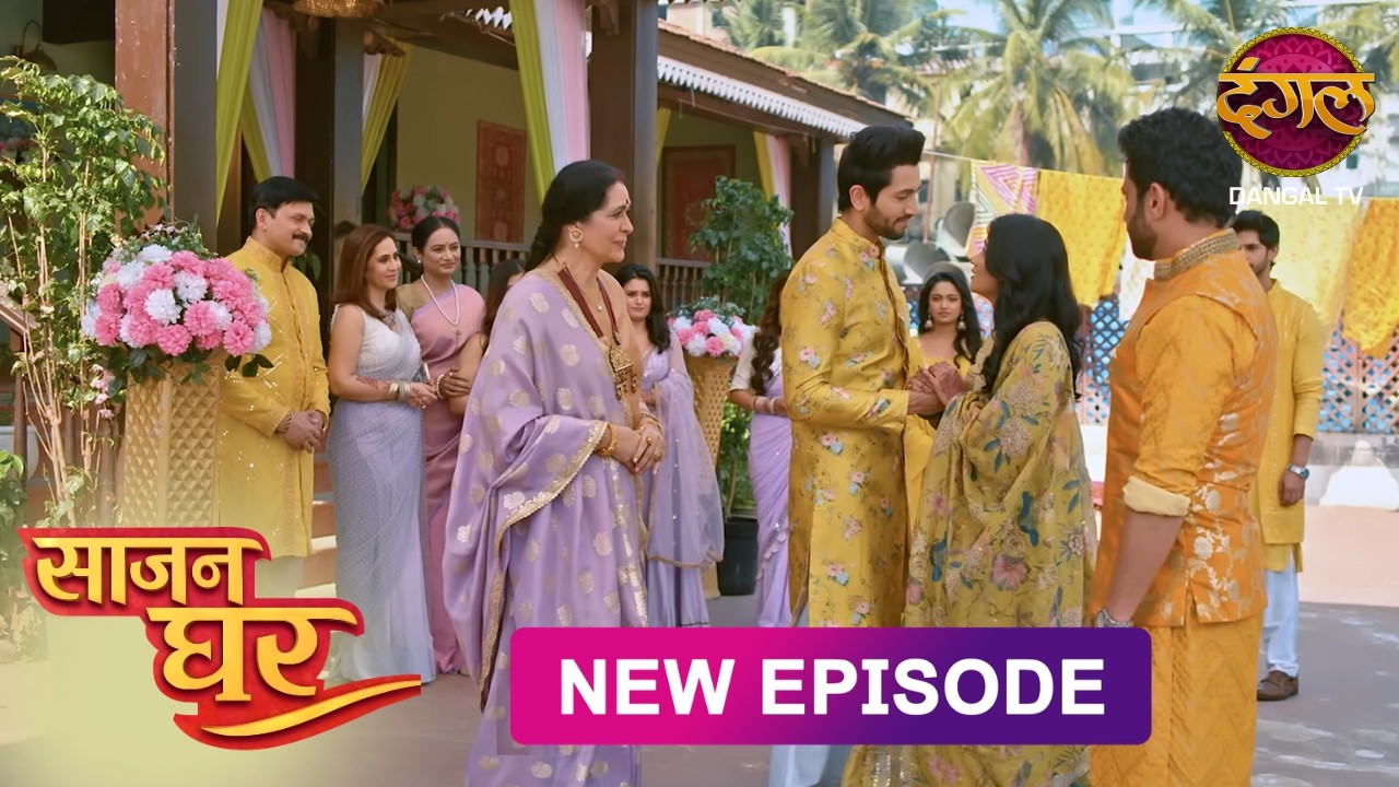 NEW! Saajan Ghar | Full Episode 29 | साजन घर New Episode | Dangal TV
