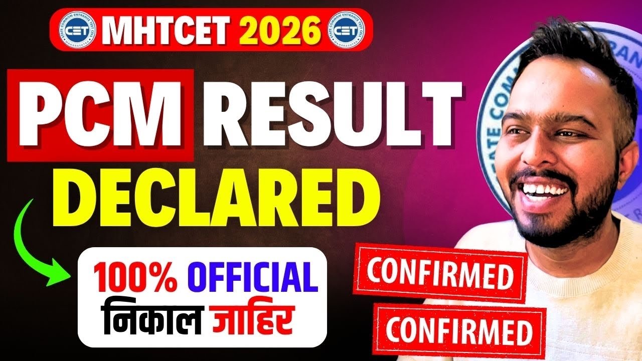 MHTCET 2026🚨OFFICIAL PCM RESULTS ANNOUNCED BY CET CELL🔥🚨Results Announced 🔥