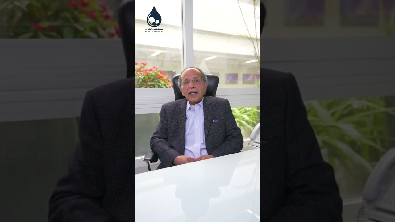 Dr. Tawfik Gozailan discusses thyroid surgery - الدكتور توفيق جزيلان يناقش جراحة الغدة الدرقية