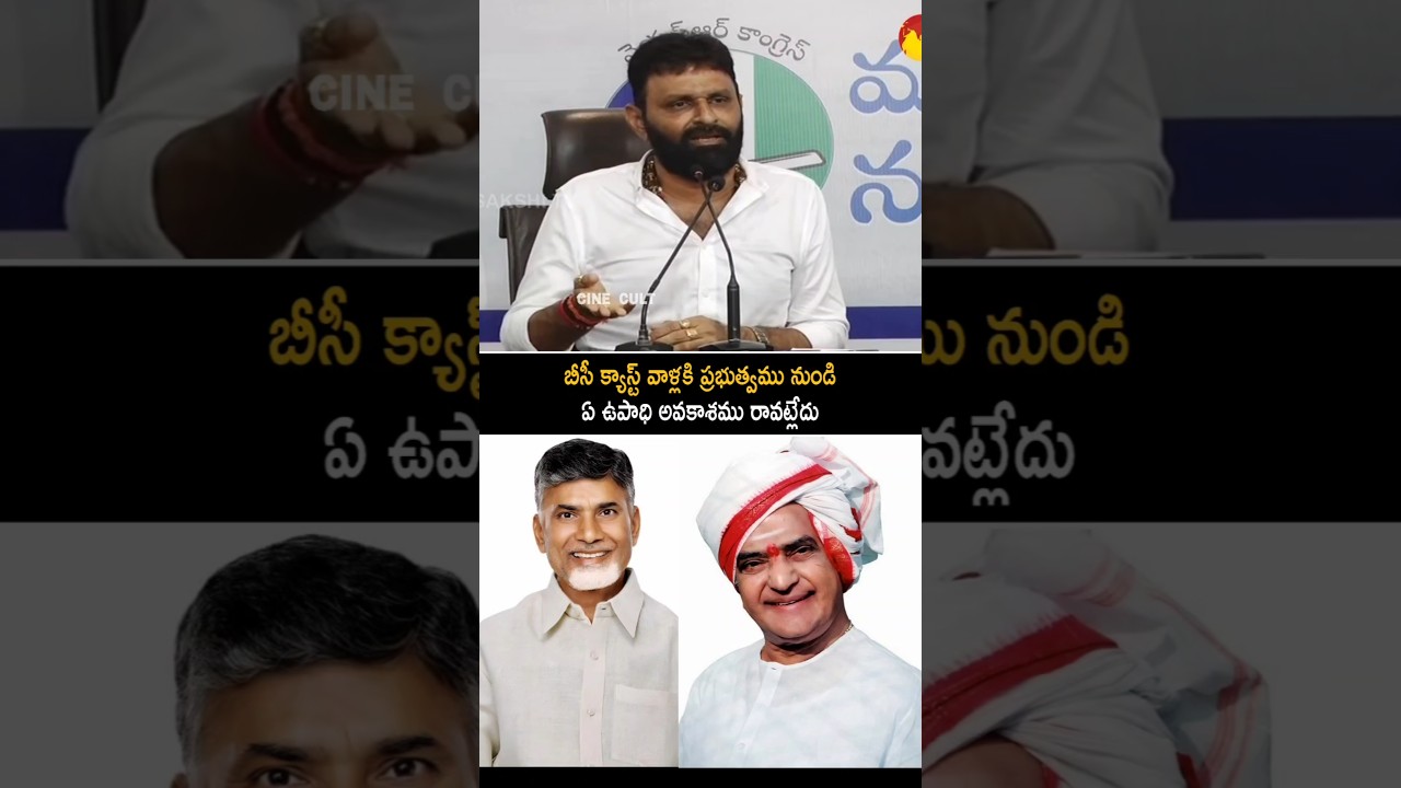 Kodali Nani's Sensational Comments on Chandra Babu Naidu | NT Rama Rao | TDP