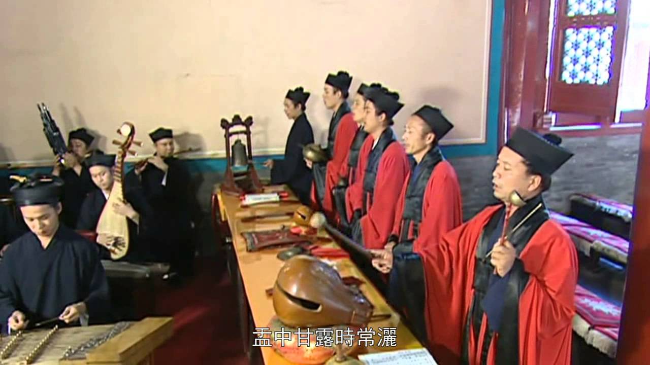 北京白云观全真正韵《下水船》