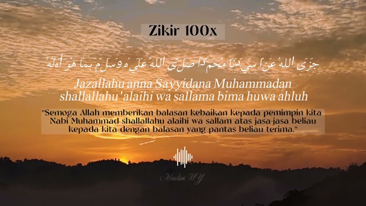 JAZALLAHU ANNA SAYYIDINA MUHAMMADAN 100x #islam #islamic #jomselawat