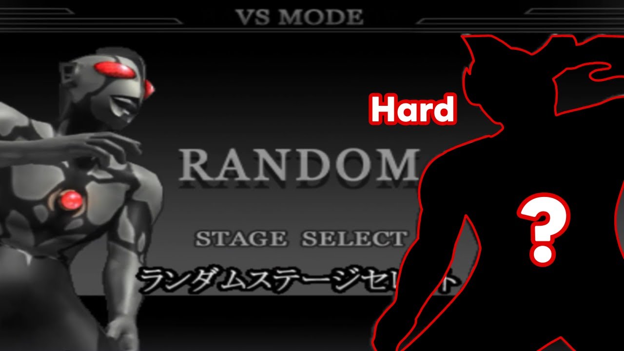 Chaosroid .U - Random Mode (Hard) - Ultraman Fighting Evolution Rebirth