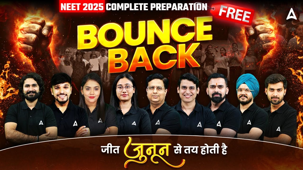 🔴🅽🅴🅴🆃 🅱🅾🆄🅽🅲🅴 🅱🅰🅲🅺 | JOIN US 8 MAY at 9 PM #neet2025 #bounceback