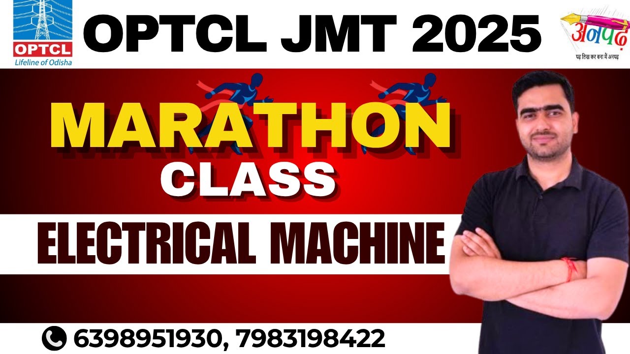 OPTCL Junior Management Trainee | Electrical Machine | Marathon |  OPTCL JMT