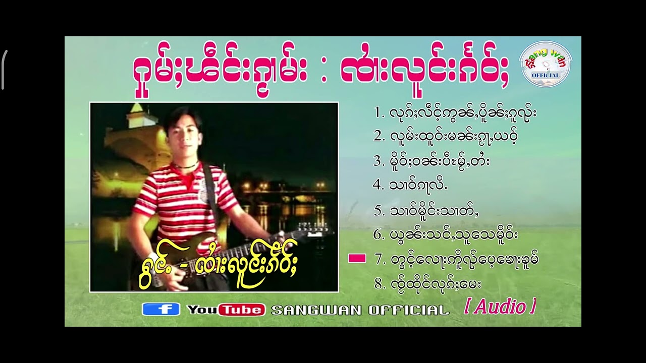 20 มีนาคม ค.ศ. 2023