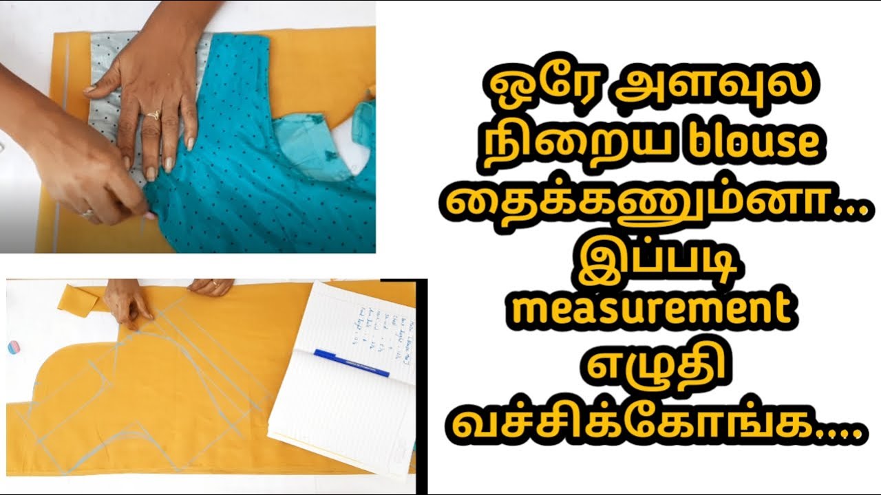cross cutting blouse cutting and stitching in tamil | very easy method