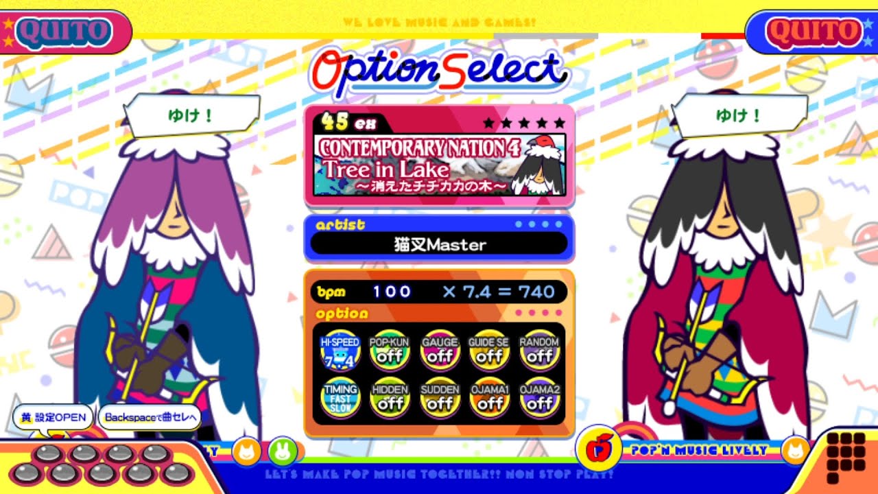 【ポップンLively】コンテンポラリーネイション4(EX)Tree in Lake ～消えたチチカカの木～