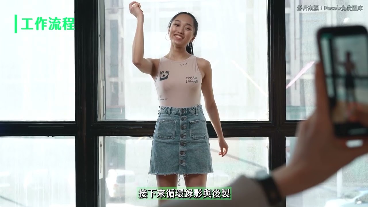 楊宛靜｜從參考影片到動畫製作：角色動作實戰指南02