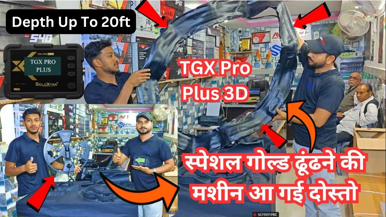 TGX Pro Plus 3D Metal Detector Unboxing ( Hindi ) || TGX Pro Plus | best metal detector in india
