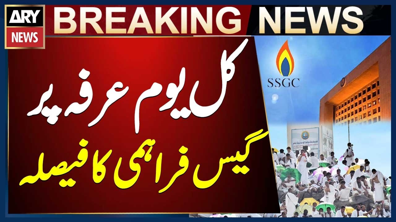 SSGC Announces Gas Supply on Day of Arafah