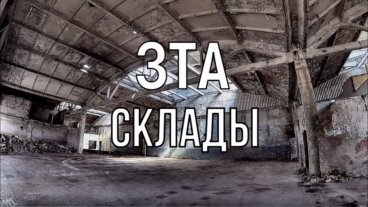 Тайна заброшенного завода ЗТА | Почему сюда никогда не вернутся люди?